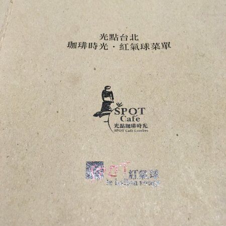 Spot Cafe Lumiere Huashan